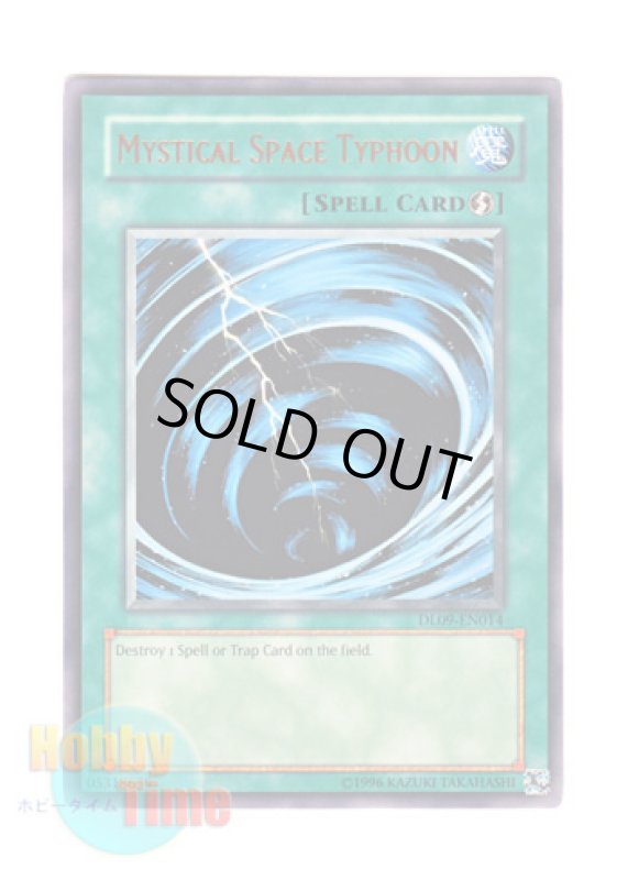 画像1: 英語版 DL09-EN014 Mystical Space Typhoon サイクロン (レア：ブロンズ) (1)