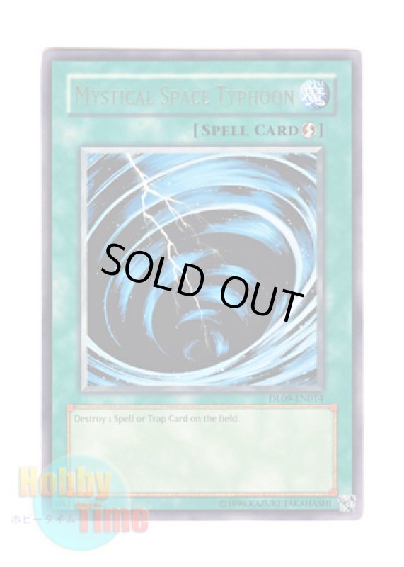 画像1: 英語版 DL09-EN014 Mystical Space Typhoon サイクロン (レア：グリーン) (1)