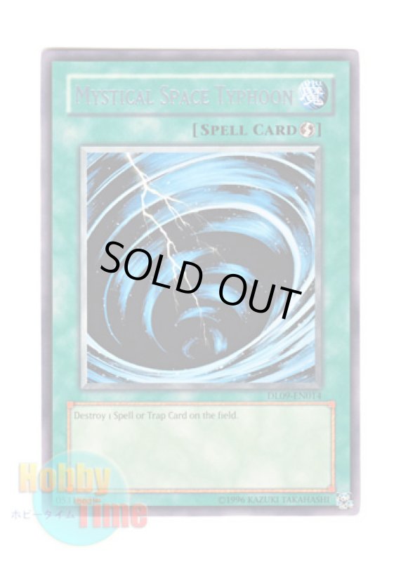 画像1: 英語版 DL09-EN014 Mystical Space Typhoon サイクロン (レア：シルバー) (1)