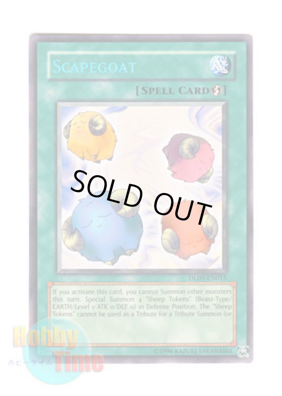 画像1: 英語版 DL09-EN015 Scapegoat スケープ・ゴート (レア：ブルー・シークレット・レタリング) (1)