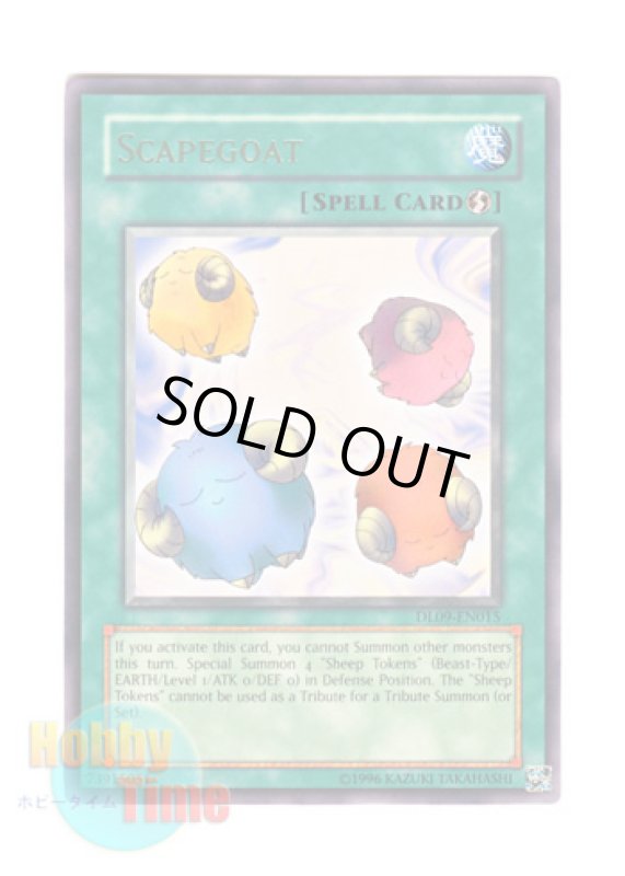 画像1: 英語版 DL09-EN015 Scapegoat スケープ・ゴート (レア：グリーン) (1)