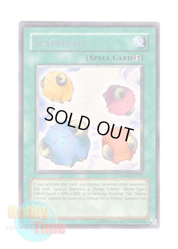 画像1: 英語版 DL09-EN015 Scapegoat スケープ・ゴート (レア：シルバー) (1)