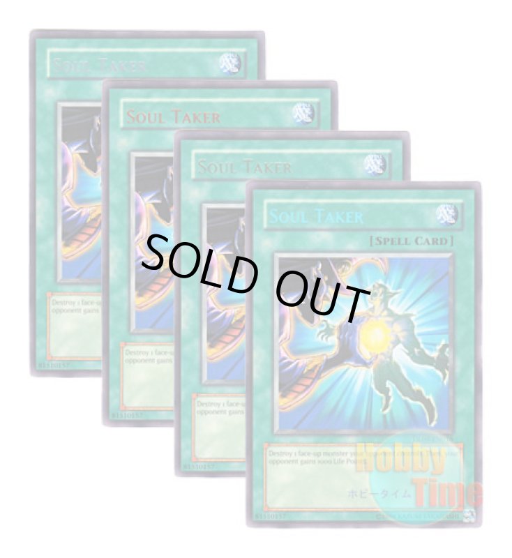 画像1: ★ 4色セット ★英語版 DL09-EN016 Soul Taker ソウルテイカー (レア：4色) (1)