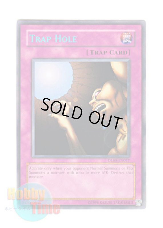 画像1: 英語版 DL09-EN017 Trap Hole 落とし穴 (レア：ブルー・シークレット・レタリング) (1)
