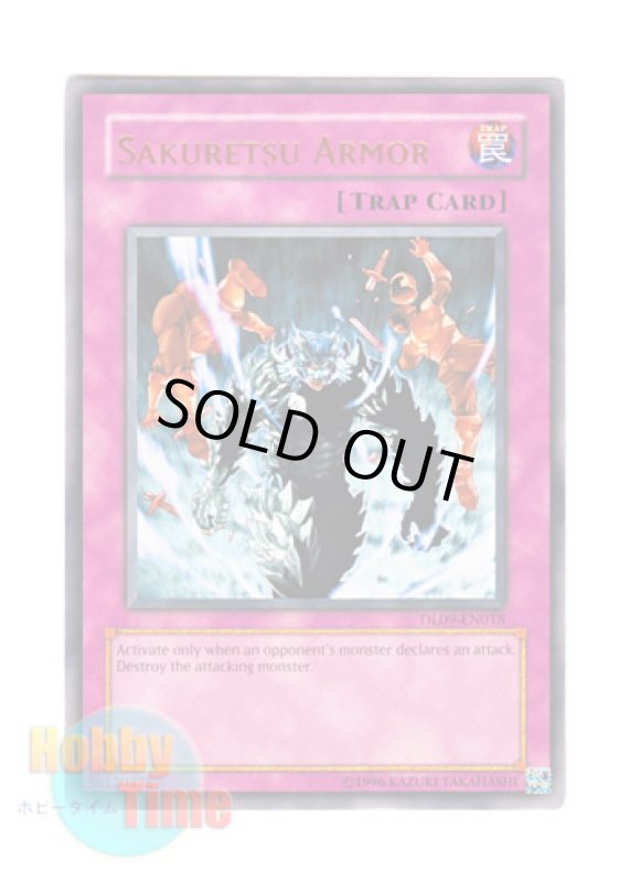 画像1: 英語版 DL09-EN018 Sakuretsu Armor 炸裂装甲 (レア：ブロンズ) (1)