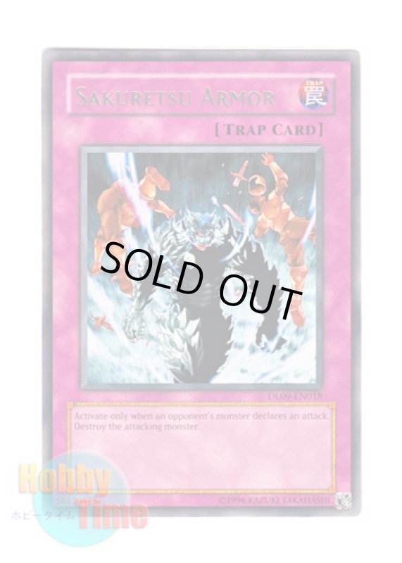 画像1: 英語版 DL09-EN018 Sakuretsu Armor 炸裂装甲 (レア：グリーン) (1)