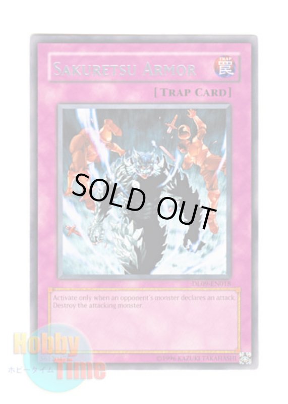 画像1: 英語版 DL09-EN018 Sakuretsu Armor 炸裂装甲 (レア：シルバー) (1)