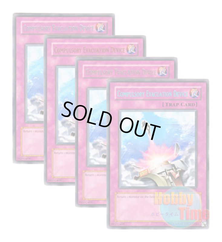 画像1: ★ 4色セット ★英語版 DL09-EN019 Compulsory Evacuation Device 強制脱出装置 (レア：4色) (1)