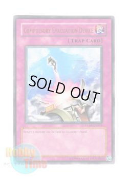 画像1: 英語版 DL09-EN019 Compulsory Evacuation Device 強制脱出装置 (レア：ブロンズ)