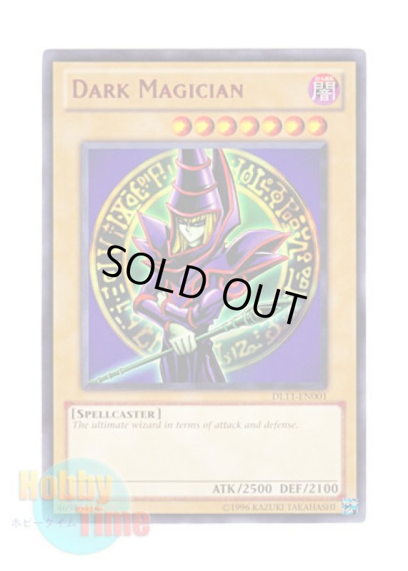 画像1: 英語版 DL11-EN001 Dark Magician ブラック・マジシャン (レア：レッド) (1)
