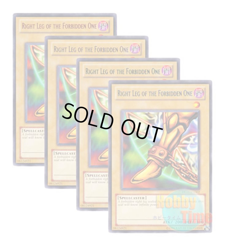 画像1: ★ 4色セット ★英語版 DL11-EN002 Right Leg of the Forbidden One 封印されし者の右足 (レア：4色) (1)