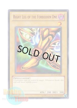 画像1: 英語版 DL11-EN002 Right Leg of the Forbidden One 封印されし者の右足 (レア：レッド)