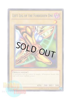 画像1: 英語版 DL11-EN003 Left Leg of the Forbidden One 封印されし者の左足 (レア：ブルー)