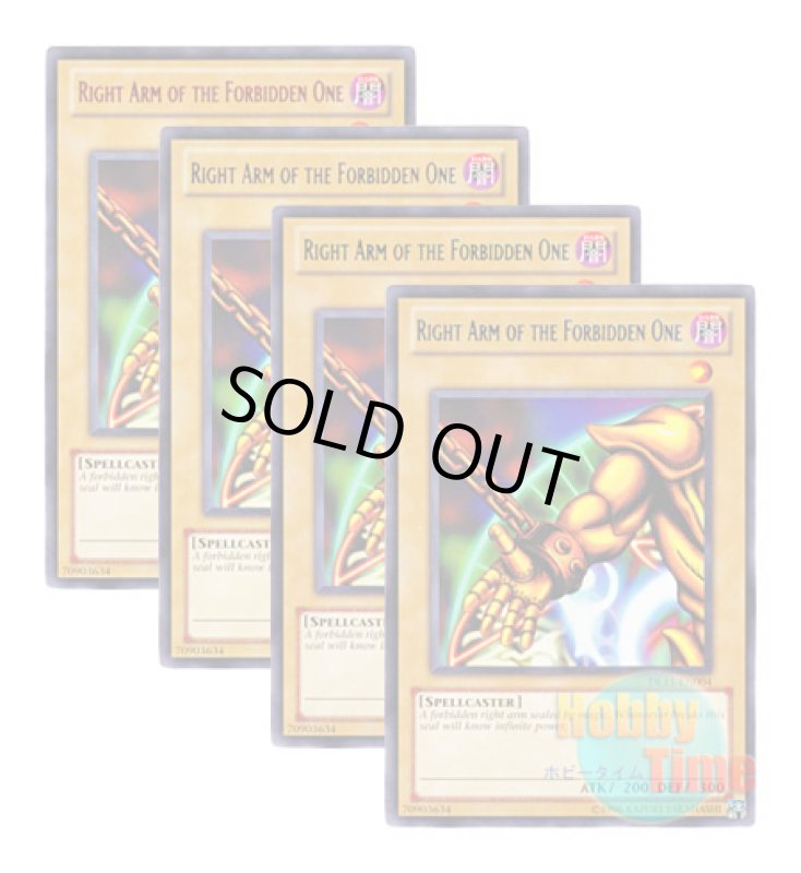 画像1: ★ 4色セット ★英語版 DL11-EN004 Right Arm of the Forbidden One 封印されし者の右腕 (レア：4色) (1)