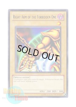 画像1: 英語版 DL11-EN004 Right Arm of the Forbidden One 封印されし者の右腕 (レア：パープル)
