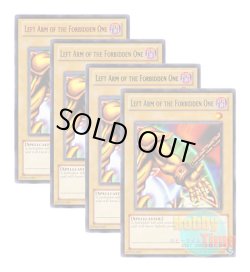 画像1: ★ 4色セット ★英語版 DL11-EN005 Left Arm of the Forbidden One 封印されし者の左腕 (レア：4色)