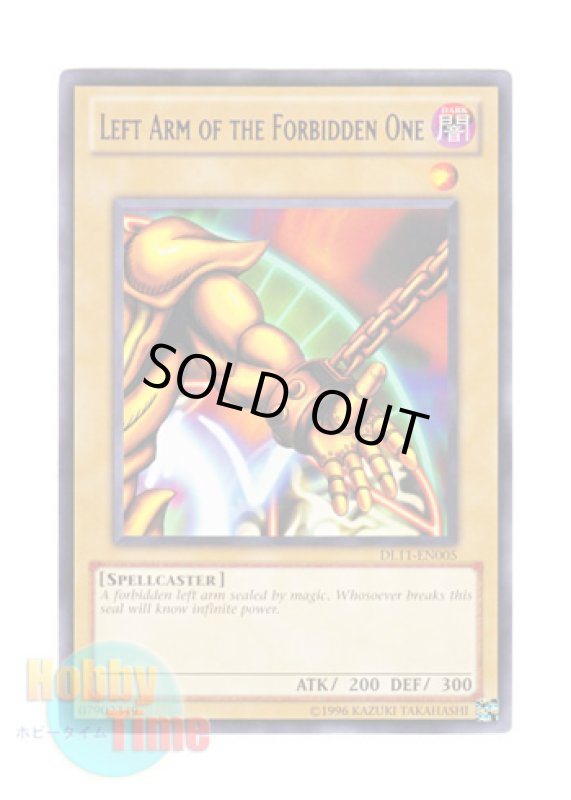 画像1: 英語版 DL11-EN005 Left Arm of the Forbidden One 封印されし者の左腕 (レア：パープル) (1)