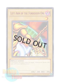 画像1: 英語版 DL11-EN005 Left Arm of the Forbidden One 封印されし者の左腕 (レア：レッド)