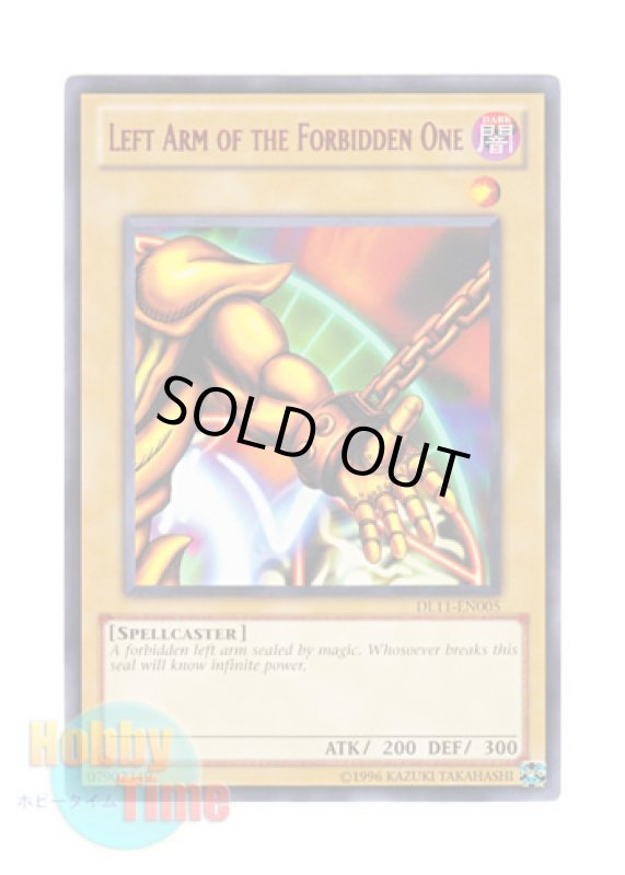 画像1: 英語版 DL11-EN005 Left Arm of the Forbidden One 封印されし者の左腕 (レア：レッド) (1)