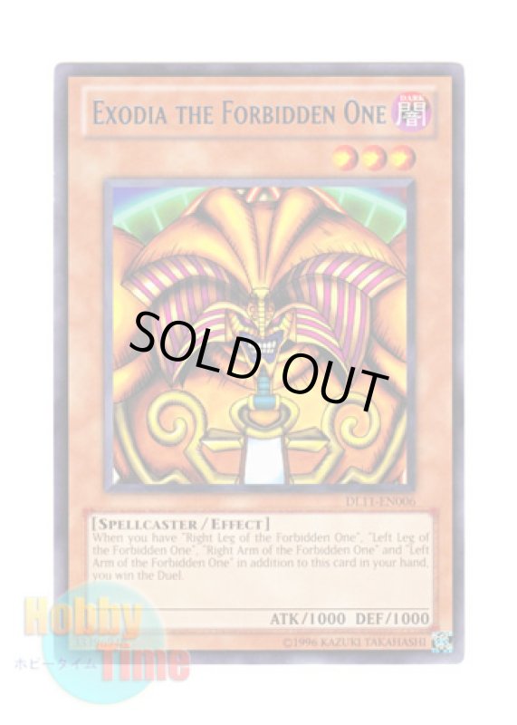 画像1: 英語版 DL11-EN006 Exodia of the Forbidden One 封印されしエクゾディア (レア：ブルー) (1)