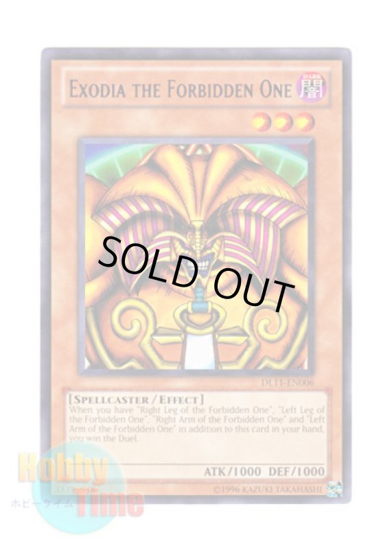 画像1: 英語版 DL11-EN006 Exodia of the Forbidden One 封印されしエクゾディア (レア：パープル) (1)