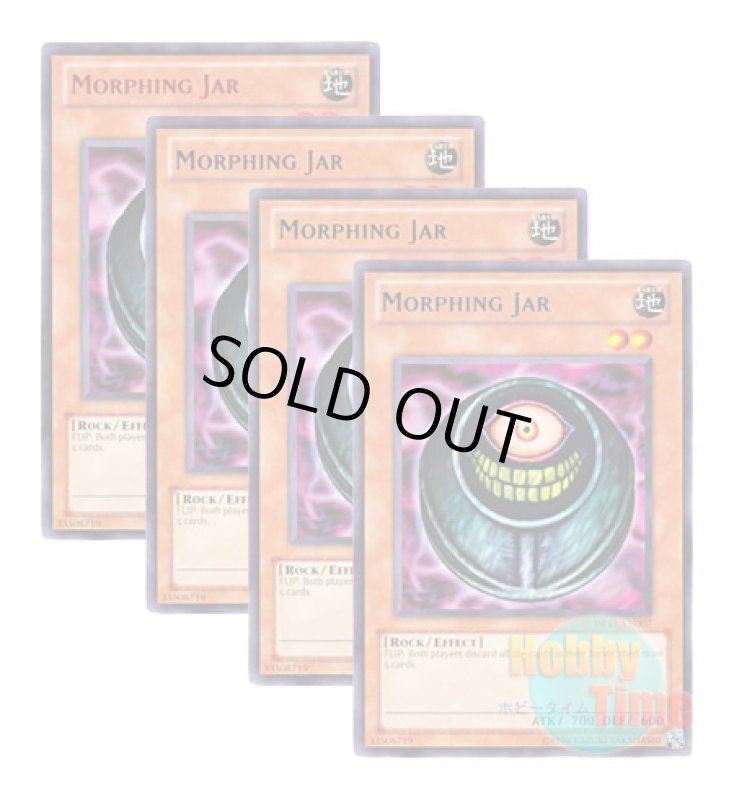 画像1: ★ 4色セット ★英語版 DL11-EN007 Morphing Jar  メタモルポット (レア：4色) (1)