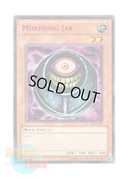 画像1: 英語版 DL11-EN007 Morphing Jar  メタモルポット (レア：レッド)