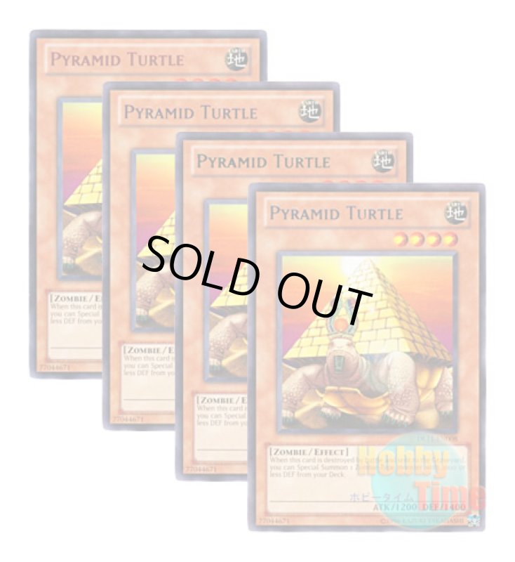 画像1: ★ 4色セット ★英語版 DL11-EN008 Pyramid Turtle ピラミッド・タートル (レア：4色) (1)