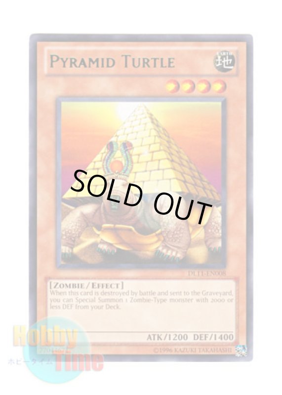 画像1: 英語版 DL11-EN008 Pyramid Turtle ピラミッド・タートル (レア：グリーン) (1)