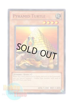 画像1: 英語版 DL11-EN008 Pyramid Turtle ピラミッド・タートル (レア：レッド)