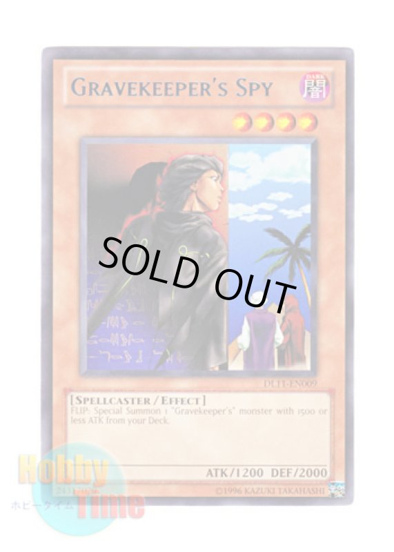 画像1: 英語版 DL11-EN009 Gravekeeper's Spy 墓守の偵察者 (レア：ブルー) (1)