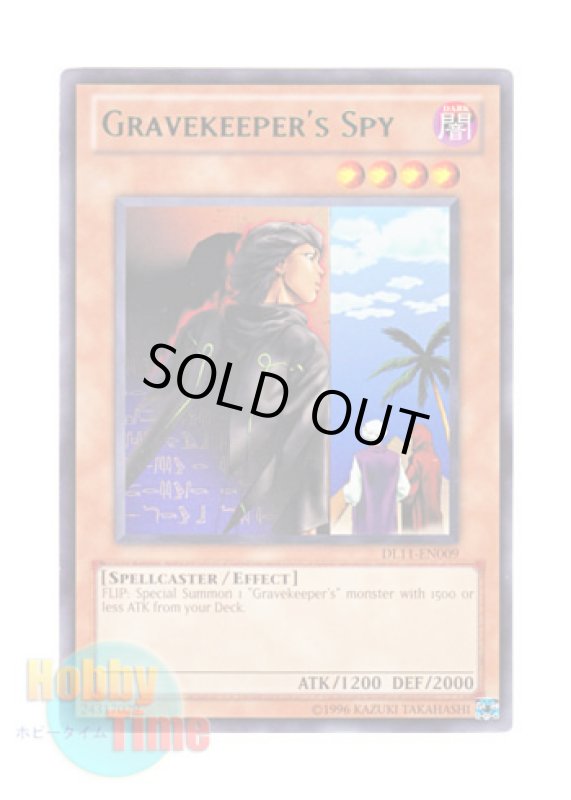 画像1: 英語版 DL11-EN009 Gravekeeper's Spy 墓守の偵察者 (レア：グリーン) (1)