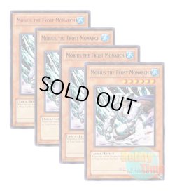 画像1: ★ 4色セット ★英語版 DL11-EN010 Mobius the Frost Monarch 氷帝メビウス (レア：4色)