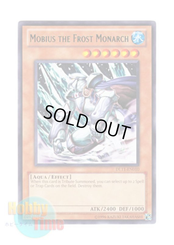 画像1: 英語版 DL11-EN010 Mobius the Frost Monarch 氷帝メビウス (レア：グリーン) (1)