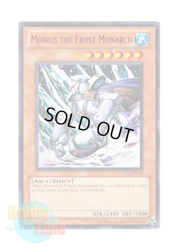 画像1: 英語版 DL11-EN010 Mobius the Frost Monarch 氷帝メビウス (レア：レッド) (1)