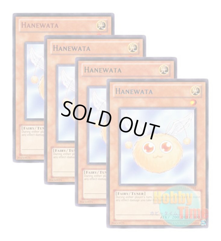 画像1: ★ 4色セット ★英語版 DL11-EN011 Hanewata ハネワタ (レア：4色) (1)