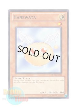 画像1: 英語版 DL11-EN011 Hanewata ハネワタ (レア：パープル)