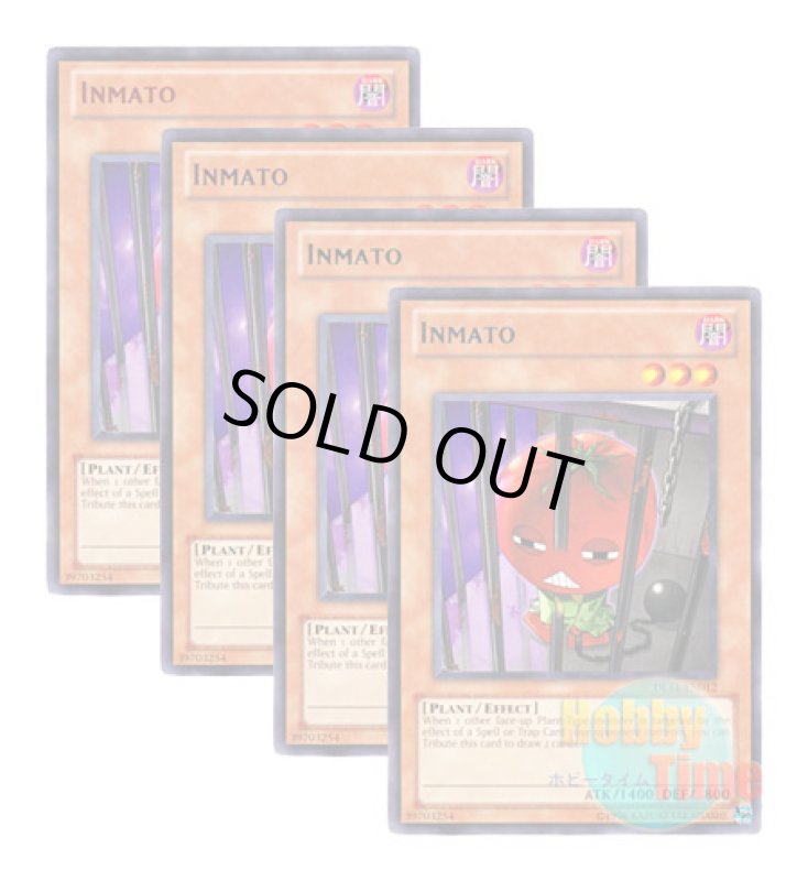 画像1: ★ 4色セット ★英語版 DL11-EN012 Inmato トマボー (レア：4色) (1)