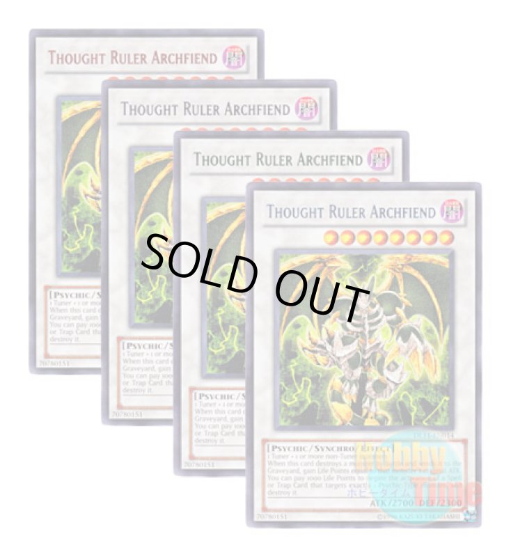 画像1: ★ 4色セット ★英語版 DL11-EN014 Thought Ruler Archfiend メンタルスフィア・デーモン (レア：4色) (1)