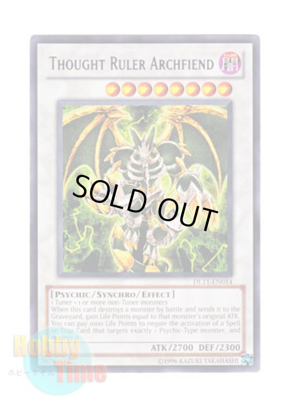 画像1: 英語版 DL11-EN014 Thought Ruler Archfiend メンタルスフィア・デーモン (レア：パープル) (1)