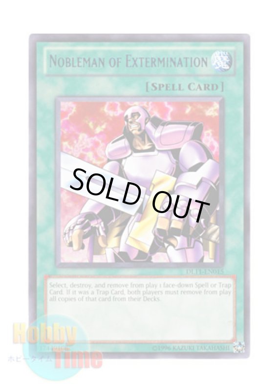 画像1: 英語版 DL11-EN015 Nobleman of Extermination 撲滅の使徒 (レア：ブルー) (1)