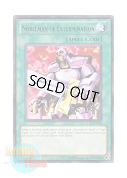 画像1: 英語版 DL11-EN015 Nobleman of Extermination 撲滅の使徒 (レア：パープル)