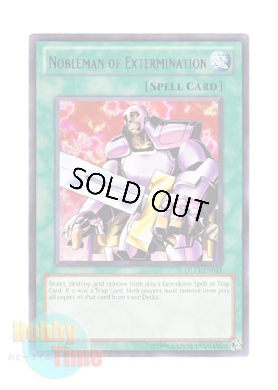 画像1: 英語版 DL11-EN015 Nobleman of Extermination 撲滅の使徒 (レア：パープル) (1)