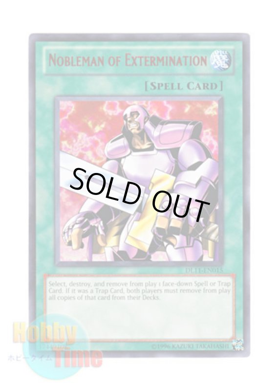 画像1: 英語版 DL11-EN015 Nobleman of Extermination 撲滅の使徒 (レア：レッド) (1)