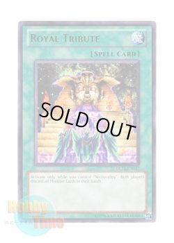 画像1: 英語版 DL11-EN017 Royal Tribute 王家の生け贄 (レア：グリーン)