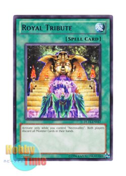 画像1: 英語版 DL11-EN017 Royal Tribute 王家の生け贄 (レア：パープル)