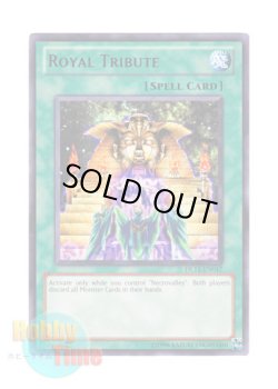画像1: 英語版 DL11-EN017 Royal Tribute 王家の生け贄 (レア：パープル)