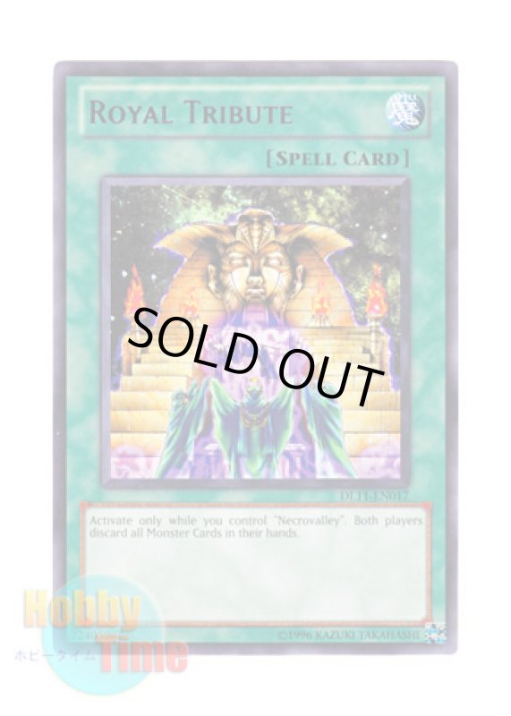 画像1: 英語版 DL11-EN017 Royal Tribute 王家の生け贄 (レア：パープル) (1)