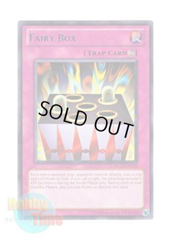 画像1: 英語版 DL11-EN018 Fairy Box モンスター ＢＯＸ (レア：ブルー)