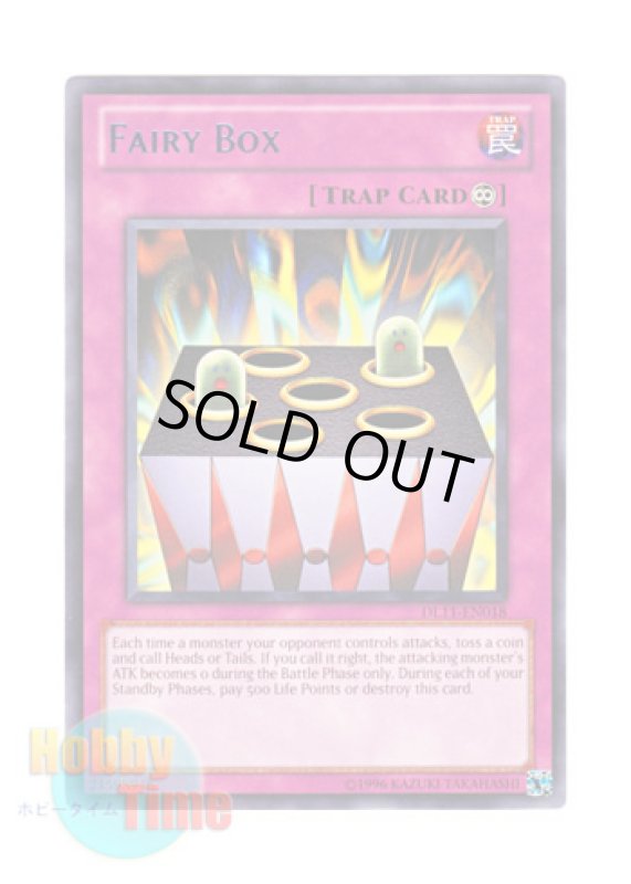 画像1: 英語版 DL11-EN018 Fairy Box モンスター ＢＯＸ (レア：ブルー) (1)